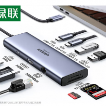  绿联Type-C扩展坞macbook拓展坞HDMI转接头4K60Hz投屏千兆网口读卡适用macbo