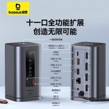 倍思 扩展坞桌面Type-C拓展坞充电器HDMI双视频4K转换器网口3.2分线器立式