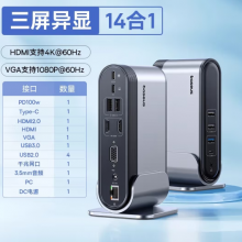 倍思Type-C桌面立式扩展坞充电器拓展坞 转换器HDMI三屏