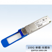 华为（HUAWEI） QSFP28-100G-LR4 100G单模双纤光模块-单模模块(1310nm