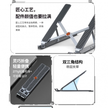 联想（Lenovo）笔记本支架电脑支架散热器