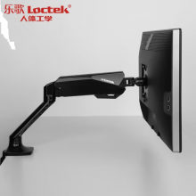  乐歌电脑显示器支架旗舰款旋转升降伸缩支架显示器支架 