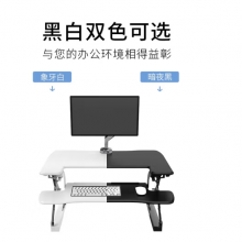 乐歌（Loctek）升降台坐站交替办公电脑桌 笔记本写字桌书桌 显示器增高架M9