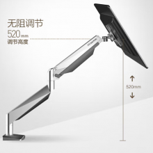 乐歌LOCTEK D7H支架 家用办公电脑显示器支架单屏万向桌面伸缩旋 D7H 大承重9-20KG