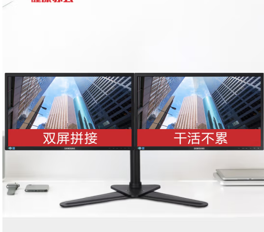 乐歌电脑显示器支架桌面旋转升降支架电脑屏幕底座增高架免打孔 黑色 D2D【双屏支架/适配17-30英