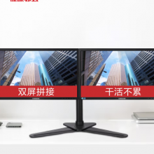 乐歌电脑显示器支架桌面旋转升降支架电脑屏幕底座增高架免打孔 黑色 D2D【双屏支架/适配17-30英