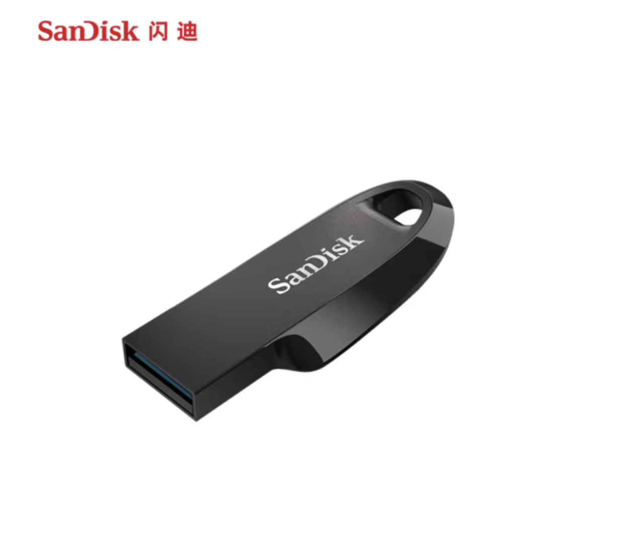闪迪（SanDisk）64GB USB3.2 U盘 CZ550黑色 安全加密 数据恢复
