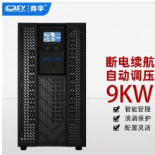 商宇UPS不间断电源HP3110H在线式10kVA/9kW高频机防雷防浪涌机房服务器 应急备用电源