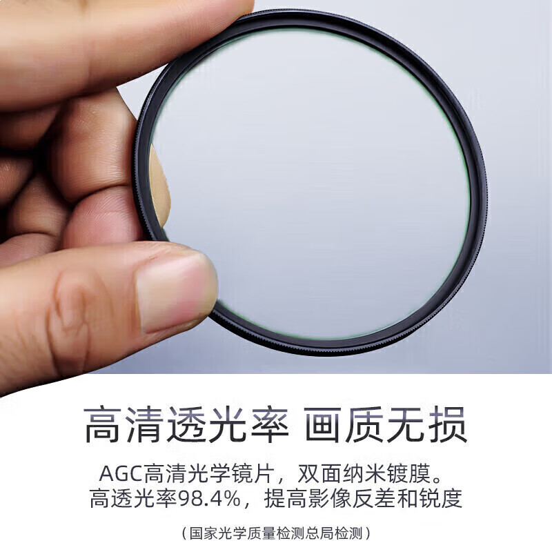 耐司（NiSi）超薄uv镜 67mm 单反微单相机镜头保护滤镜