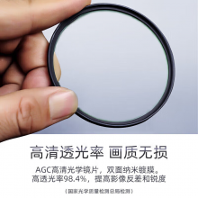耐司（NiSi）超薄uv镜 67mm 单反微单相机镜头保护滤镜