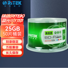 铼德(RITEK) 蓝光可打印 BD-R 12速25G 空白光盘/光碟/刻录盘/大容量 桶装50片