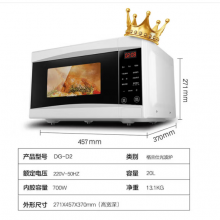 格兰仕微波炉烤箱一体光波炉20L 家用平板速热 700W 白色