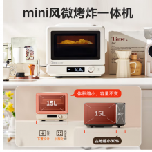 美的（Midea）小滋味2.0微烤炸一体机微波炉电烤箱空气炸三合一智能变频平板专业烘烤石墨烯烤管(C