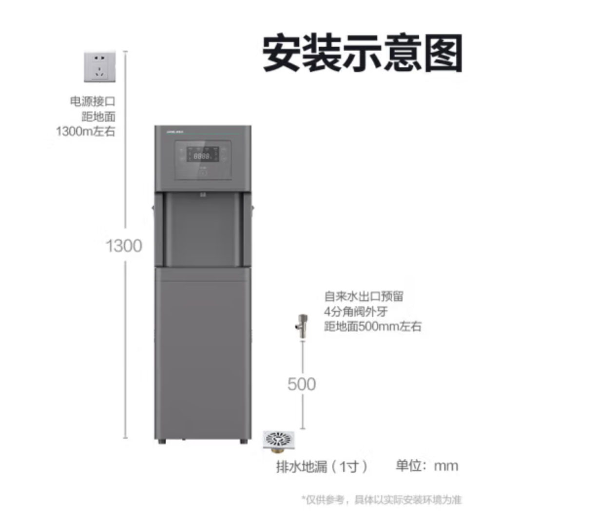 安吉尔商用净水器 直饮水机净水机 办公净饮一体机 自动净化四级过滤 AHR2910-0820K1D 