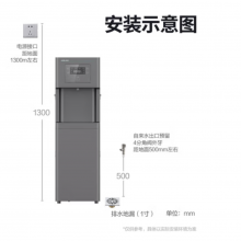 安吉尔商用净水器 直饮水机净水机 办公净饮一体机 自动净化四级过滤 AHR2910-0820K1D 