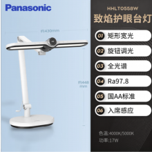 松下（Panasonic）台灯 国AA级台灯学生学习阅读全光谱家用护眼台灯智能感应灯致焰