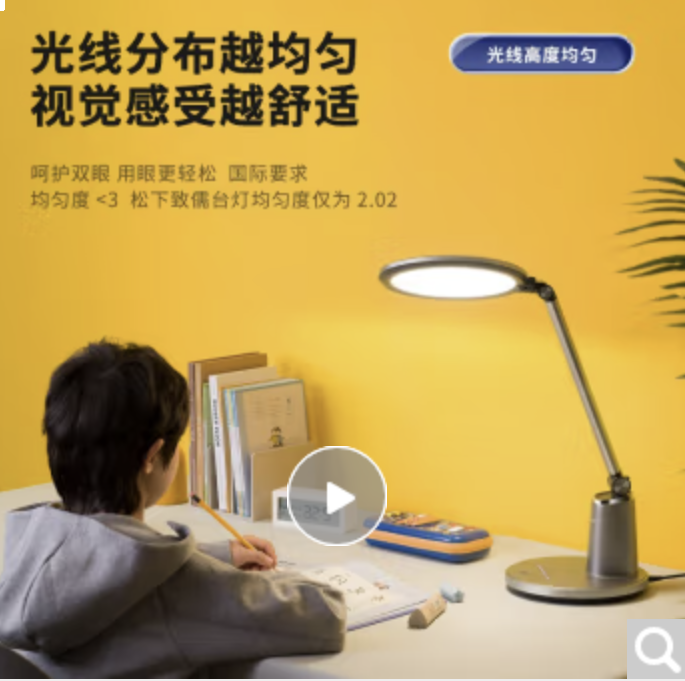 松下（Panasonic）台灯护眼学习 儿童护眼台灯