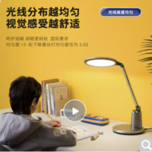 松下（Panasonic）台灯护眼学习 儿童护眼台灯