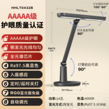 松下（Panasonic）台灯AAAAA级护眼台灯学习台灯