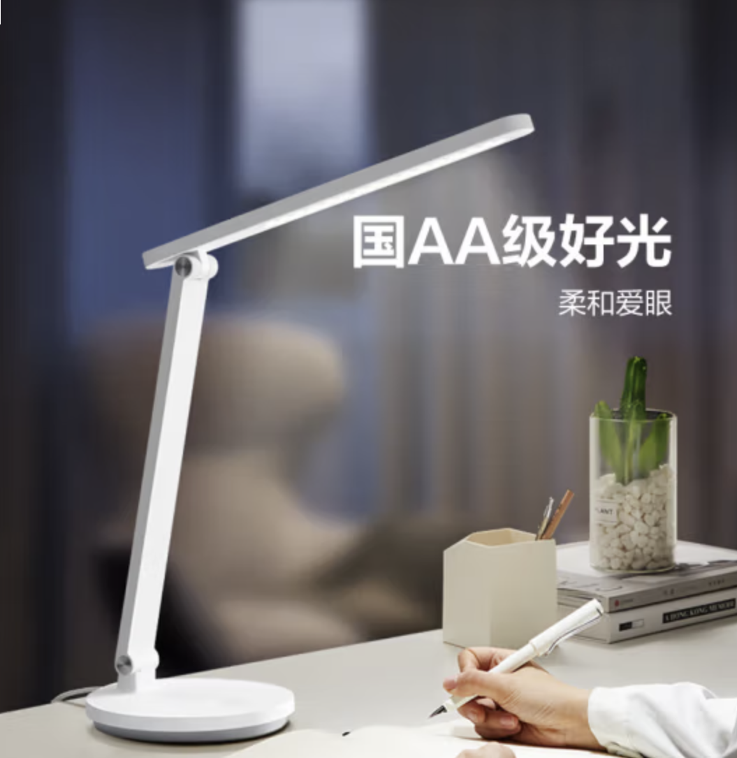 公牛（BULL）台灯国AA级无极调光ML-C012B-ED
