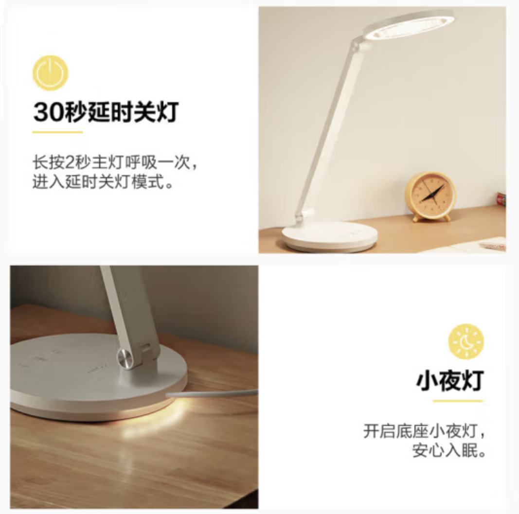 公牛（BULL）台灯AAA级爱眼照明家用ML-E012B-CS