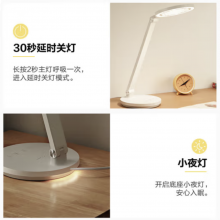 公牛（BULL）台灯AAA级爱眼照明家用ML-E012B-CS