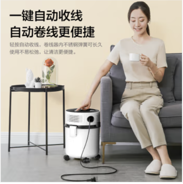  海尔（Haier）桶式吸尘器家用大吸力强力大功率吸尘机干湿两用一键收线HZ-T810W