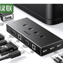 绿联（UGREEN） KVM切换器 VGA视频切屏器四进一出/二进一出台式笔记本电脑显示器鼠标键盘转