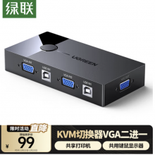 绿联（UGREEN） KVM切换器 VGA视频切屏器KVM切换器VGA二进一出