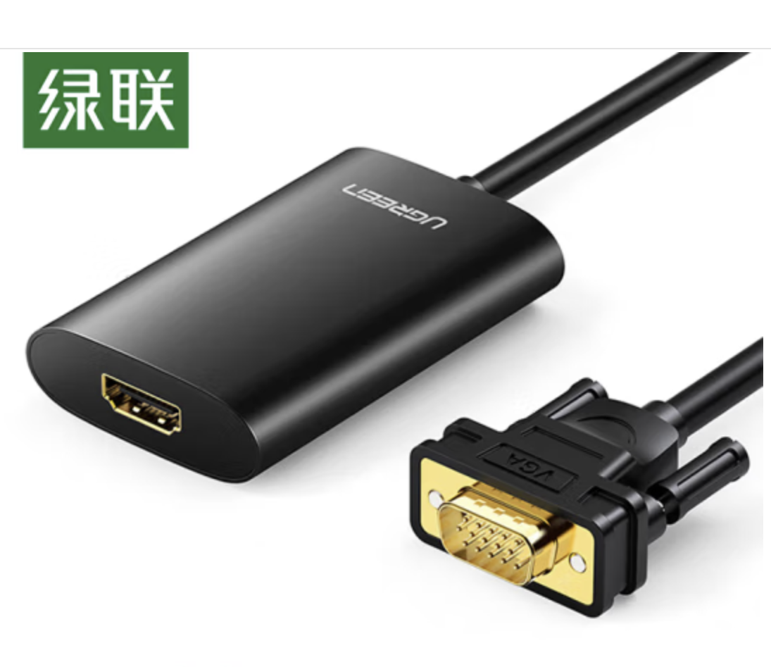 绿联 VGA转HDMI线转换器带音频接口 投影仪高清视频转接头 台式机笔记本机顶盒连多媒体显示器40