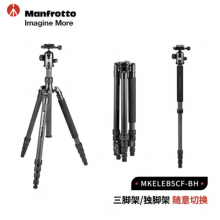 曼富图（Manfrotto）三脚架 Element系列 碳纤维反折式大号球形云台相机单反微单摄影摄像