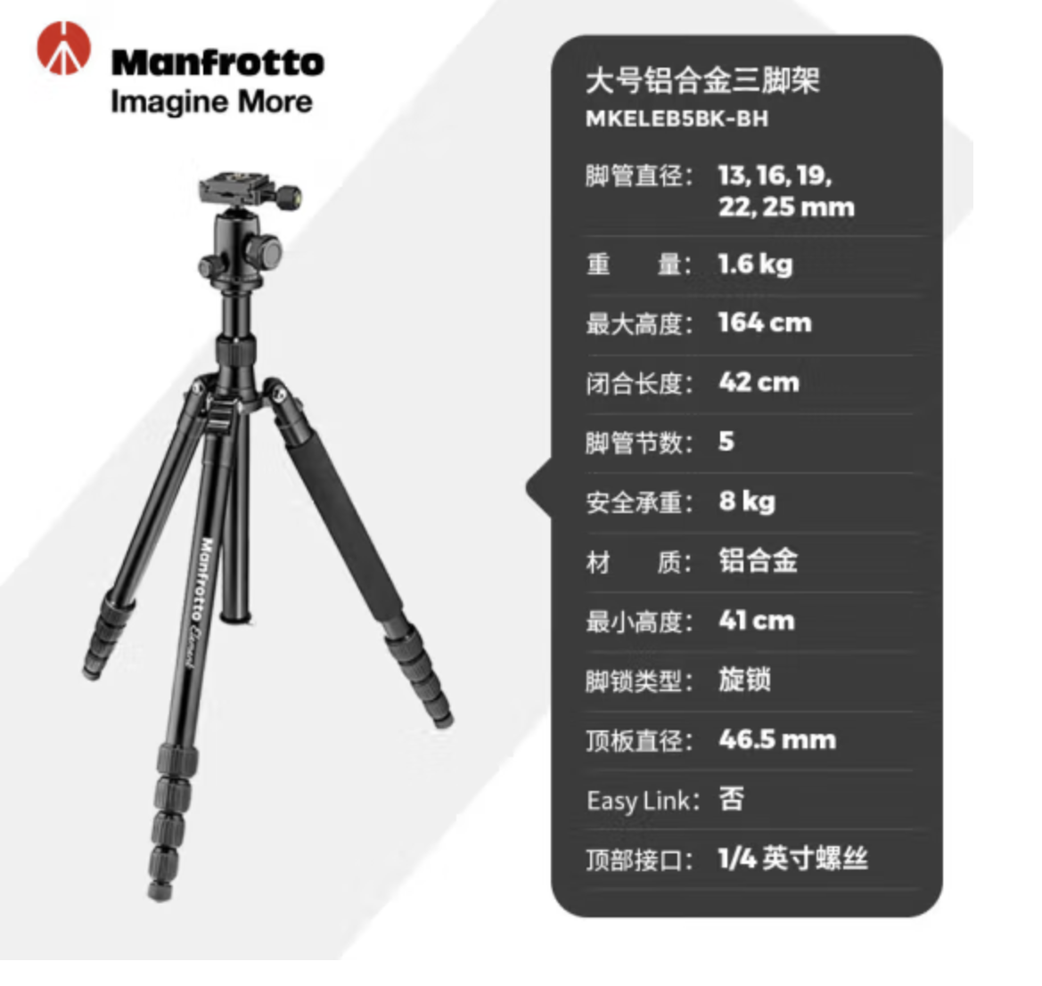 曼富图Element系列大号铝合金三脚架全景球形云台便携户外单反拍摄三脚架