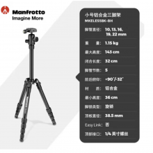 曼富图（Manfrotto）Element系列小号铝合金三脚架全景球形云台便携户外单反拍摄三脚架