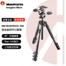曼富图（Manfrotto）MK190XPRO4-3W 190系列铝合金四节三脚架三维云台套装中轴可