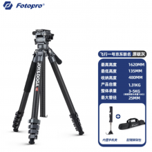  富图宝（Fotopro）&joy联名款 飞行一号 横竖拍摄液压云台碳纤维相机微单摄影摄像三脚架 原