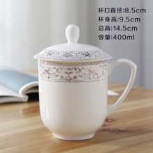 陶瓷杯子带盖办公室会议杯陶瓷茶杯带盖水杯景德镇办公