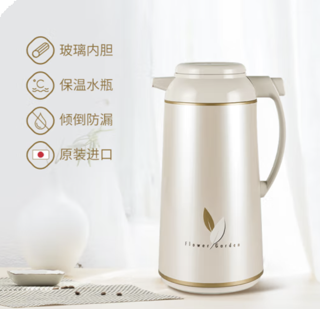 象印（ZO JIRUSHI）保温壶暖壶热水壶1.85L办公玻璃内胆真空隔热手提式保温瓶AFFB-19