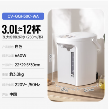 象印（ZO JIRUSHI）电水壶 四段控温 VE真空保温 节能省电-家用办公电热水瓶3L CV-G