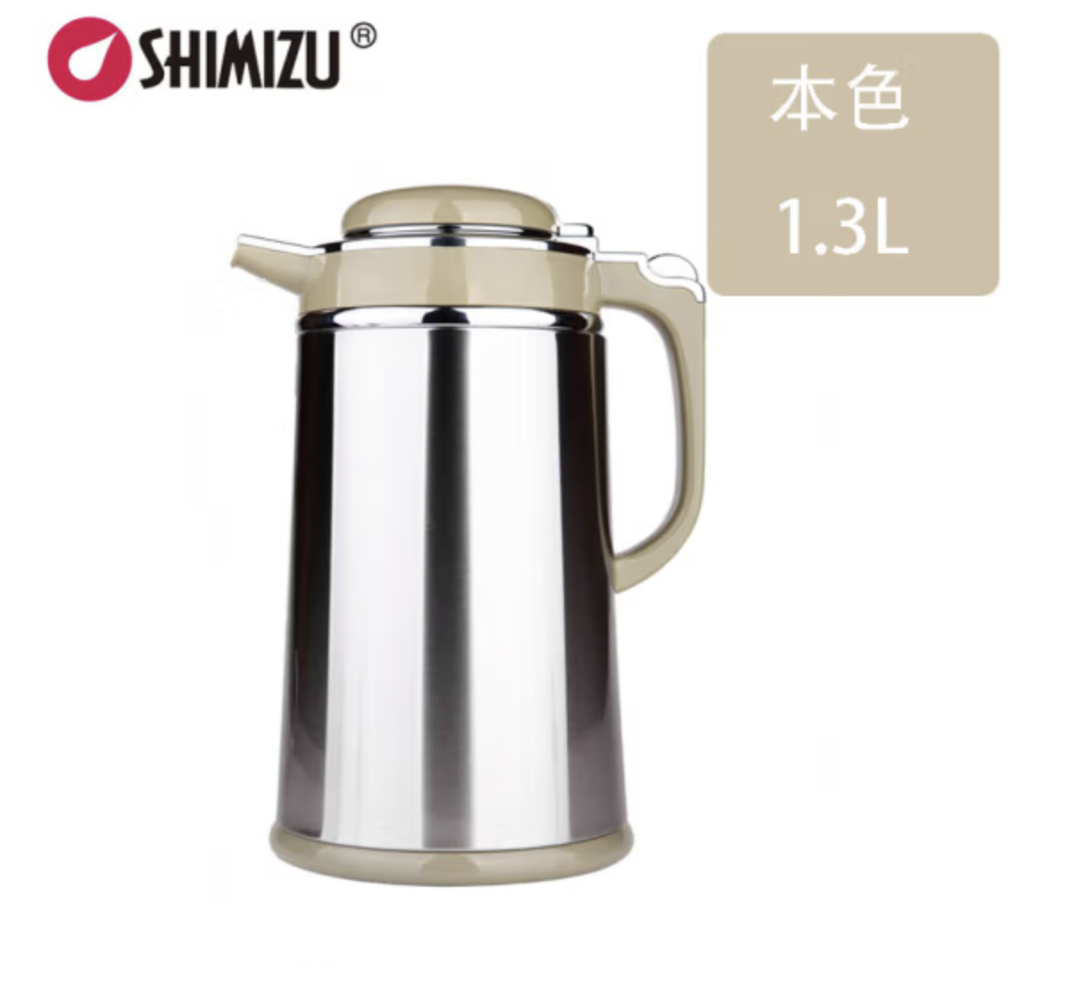 清水（SHIMIZU）办公保温瓶家用保温壶不锈钢暖瓶大容量热水瓶开水瓶小暖壶 钢本色3192-130