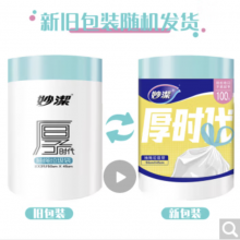 妙洁妙洁厚时代抽绳束口垃圾袋中号绿色（EC）