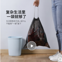 美丽雅垃圾袋抽绳加厚手提车载厨房家用办公室垃圾桶塑料袋45*50cm100只