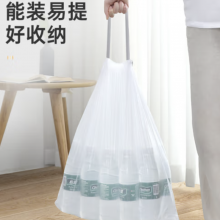 美丽雅垃圾袋抽绳手提超厚1.5丝150只45*50cm家用厨房车载垃圾桶塑料袋