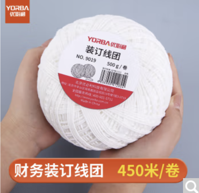 优必利 凭证装订线 会计装订打孔机线球 32股装订线团500g/卷 单卷装 9019