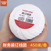 优必利 凭证装订线 会计装订打孔机线球 32股装订线团500g/卷 单卷装 9019