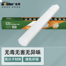 金典（GOLDEN）装订机装订管财务装订机铆管4.8mm（长度50CM）