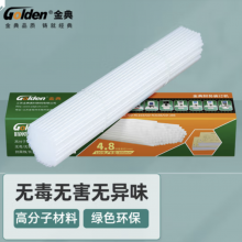 金典 GOLDEN 4.8MM铆管 装订机铆管 财务装订机热熔管 30CM