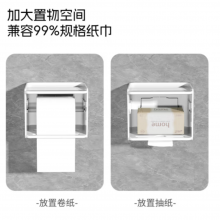 禧天龙卫生间纸巾盒厕纸盒防水抽纸厕所纸巾盒无痕贴免打孔卷纸