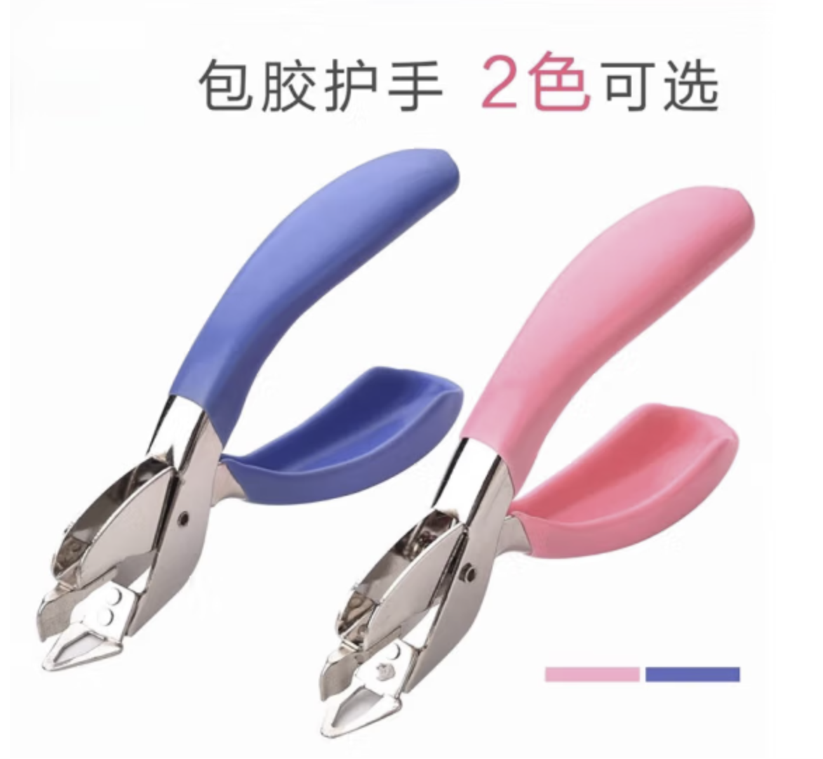 起钉器办公取钉器起钉省力订书钉迷你尖头重型订书针方便实用办公