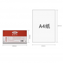 易利丰 强磁台签台卡座签 10*20cm T型1个装