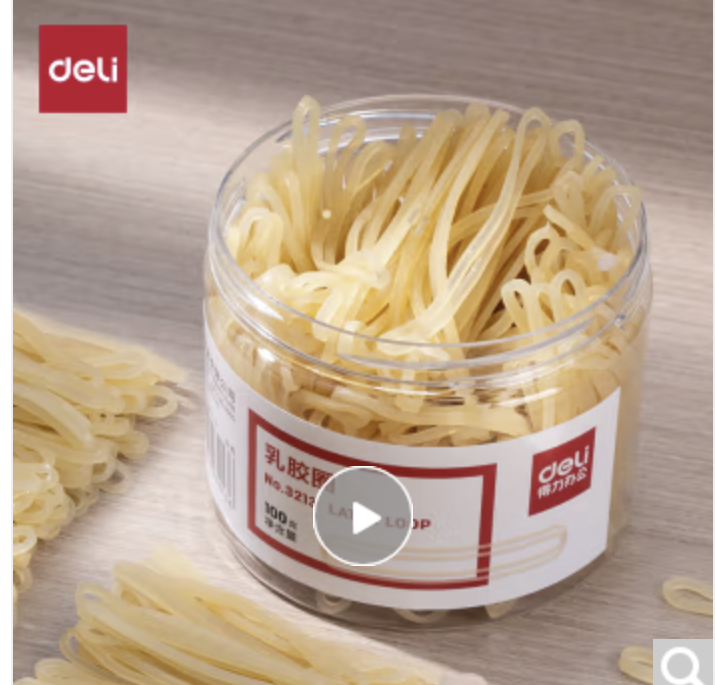 得力(deli)办公耐用弹力乳胶圈/橡皮筋/橡胶圈/牛皮筋 财务用品 办公用品 100g/筒 321